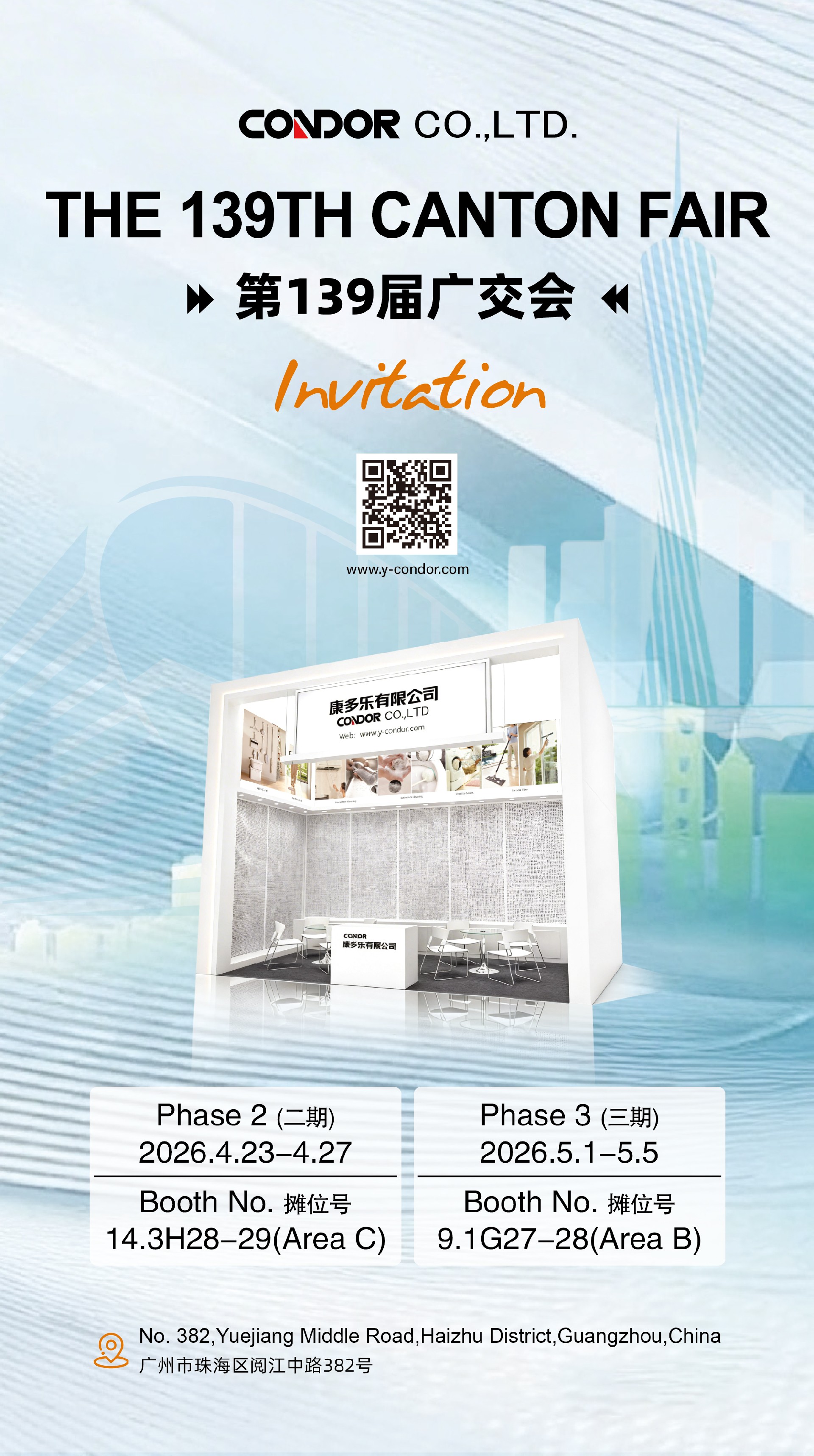 Welcome to Canton Fair